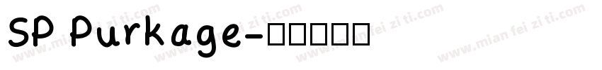 SP Purkage字体转换